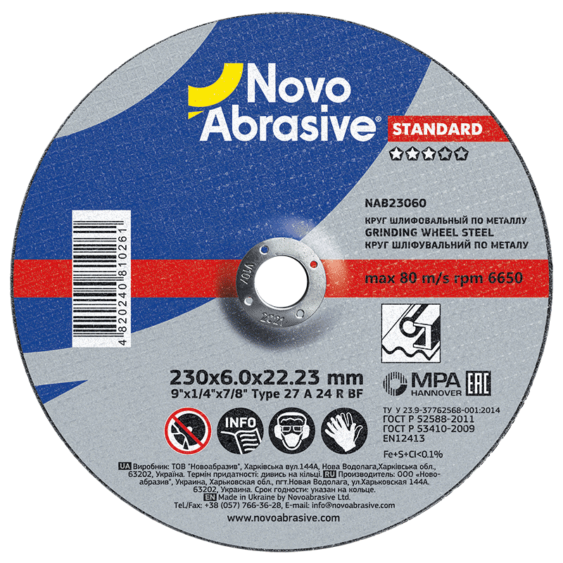 Круг шліфувальний NovoAbrasive Standard 27 230х6.0х22.23 мм, по металу
